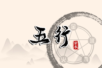 八字准不准确,生辰计算器,谭咏麟八字,卦象测算,八字解答分析