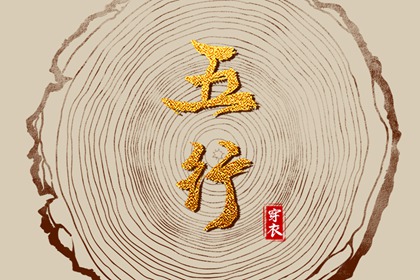查八字大运 灵机八字排盘 八字精批排盘 流年行运测算 八字命排盘免费 四柱命理测算