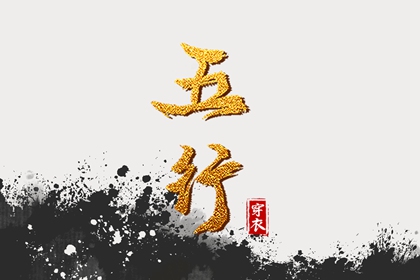神测巴巴八字|华易六爻排盘|八字批算|询四柱八字|八字契合度测试