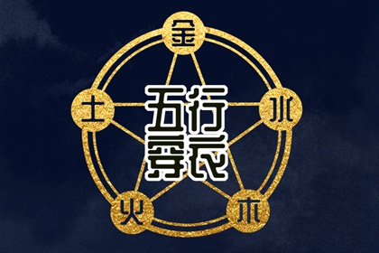 测姻缘,算姻缘测运势,八字算正缘查询,婚嫁合八字,合婚男女命