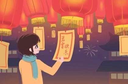 桃花运与人际吸引